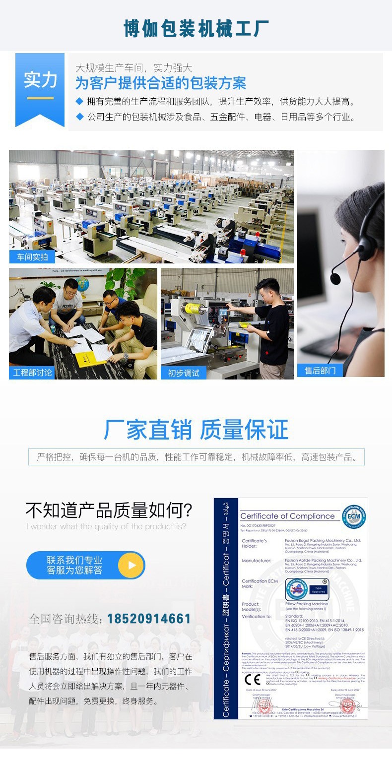 开云电子·(中国)官方网站械